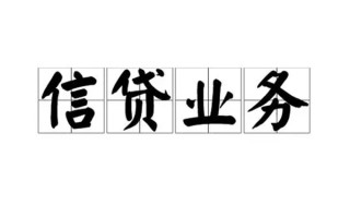 成都7无抵押贷款-成都7私借-成都7私人身份证贷款