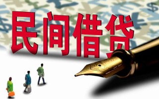 成都7哪里有民间借贷-成都7身份证小额贷款-成都7短借个人