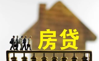 成都7借款-成都7私人借贷款-成都7二次抵押贷款
