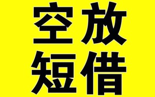 成都7哪里有小额贷款-成都7私人放款联系方式-成都7空放贷款当天下款