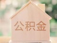 成都7私借空放先息后本-成都7小额空放-成都7空借放款