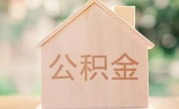 成都7私借空放先息后本-成都7小额空放-成都7空借放款 成都7私借空放先息后本-成都7小额空放-成都7空借放款