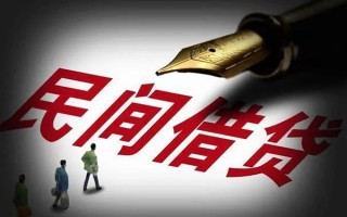 成都7民间借贷无视黑白-成都7贷款包过当天放款-成都7个人上门借贷