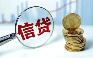 成都7抵押贷款-成都7哪里可以借私借-成都7民间借贷无抵押