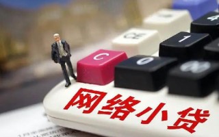成都7小额贷款空放-成都7民间借贷无抵押-成都7私人小额贷款