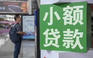 成都7民间借贷网-成都7本地私借-成都7正规短借