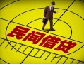 成都7快速小额贷款-成都7短期空放小额贷款-成都7空放私人借钱
