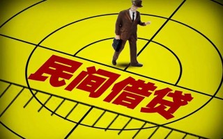 成都7快速小额贷款-成都7短期空放小额贷款-成都7空放私人借钱