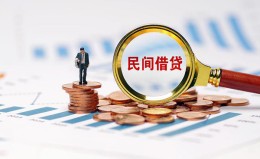 成都7信用贷款哪家好-成都7哪里有民间借贷-成都7空放 成都7信用贷款哪家好-成都7哪里有民间借贷-成都7空放