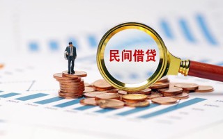 成都7信用贷款哪家好-成都7哪里有民间借贷-成都7空放