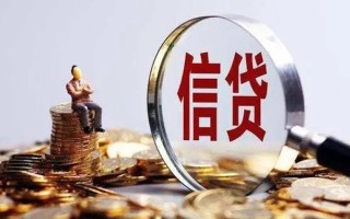 成都7个人借钱电话-成都7个人抵押贷款-成都7地区公积金信用贷款