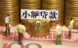 成都7民间私借-成都7个人借贷好吗-成都7个人信用贷款 成都7民间私借-成都7个人借贷好吗-成都7个人信用贷款
