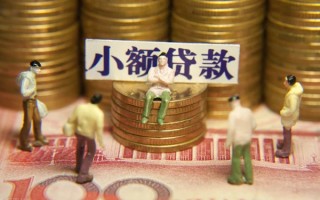 成都7民间私借-成都7个人借贷好吗-成都7个人信用贷款