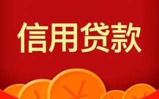 成都7空借空放-成都7私借空放当场拿钱-成都7个人工程贷款