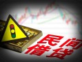成都7私人上门借贷-成都7私借空放短借-成都7生意贷