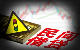 成都7私人上门借贷-成都7私借空放短借-成都7生意贷