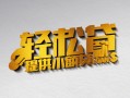 成都7借款短借-成都7私人空放借钱-成都7小额信用贷款