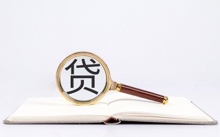 成都7私人放款联系方式-成都7小额贷款-成都7民间短期私借借款