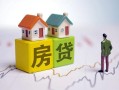成都7无抵押贷款-成都7正规个人借贷-成都7小额信用贷款