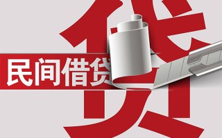 成都7抵押短借-成都7民间个人借贷-成都7贷款公司电话号码