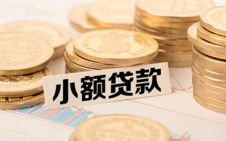 成都7短拆短借-成都7无抵押私借空放-成都7无抵押私借空放