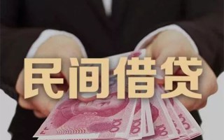 成都7民间大额借贷-成都7小额信用贷款-成都7短借当天借钱