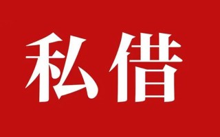 成都7小额无抵押贷款-成都7小额贷款空放-成都7贷款只要身份证