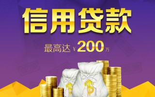 成都7小额贷款电话-成都7哪里可以民间借贷-成都7个人借贷