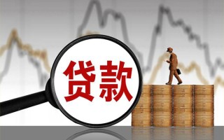 成都7民间短期私借借款-成都7无抵押私借空放-成都7短借