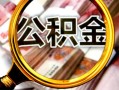 成都7身份证小额贷款-成都7民间借贷无视黑白-成都7空放贷款