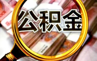 成都7身份证小额贷款-成都7民间借贷无视黑白-成都7空放贷款