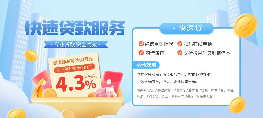 成都7空放24小时上门放款
