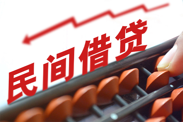 成都7借钱当天放款-成都7个人正规借贷-成都7大额短借-第1张图片-成都私人借钱服务中心 成都7借钱当天放款-成都7个人正规借贷-成都7大额短借-第1张图片-成都私人借钱服务中心