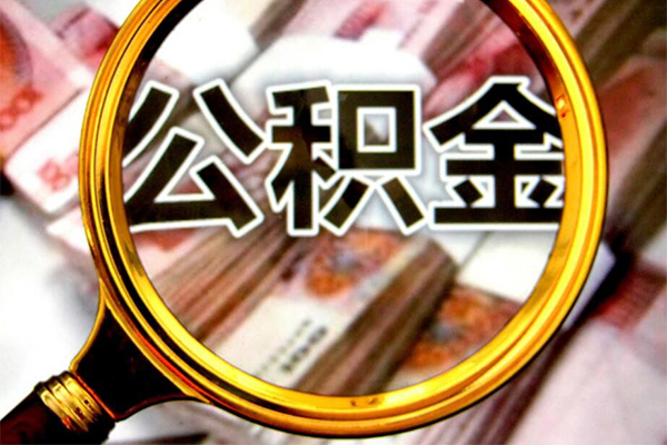 成都7身份证小额贷款-成都7民间借贷无视黑白-成都7空放贷款-第1张图片-成都私人借钱服务中心