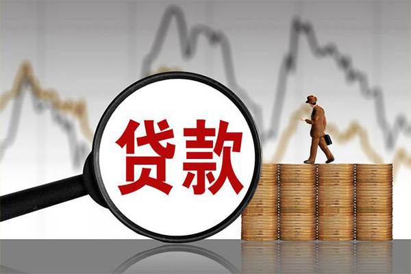 成都7民间短期私借借款-成都7无抵押私借空放-成都7短借-第1张图片-成都私人借钱服务中心 成都7民间短期私借借款-成都7无抵押私借空放-成都7短借-第1张图片-成都私人借钱服务中心