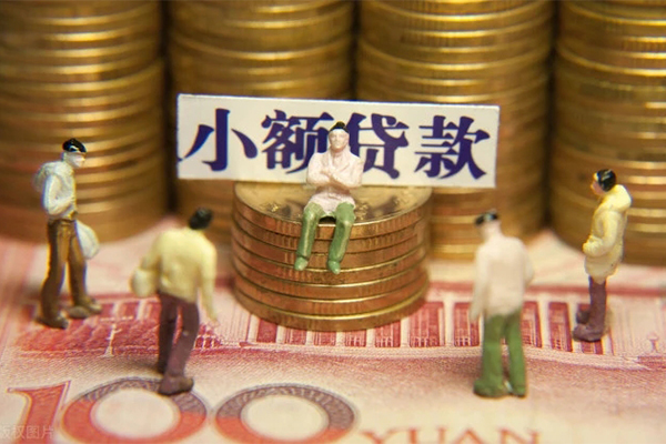 成都7民间私借-成都7个人借贷好吗-成都7个人信用贷款-第1张图片-成都私人借钱服务中心 成都7民间私借-成都7个人借贷好吗-成都7个人信用贷款-第1张图片-成都私人借钱服务中心