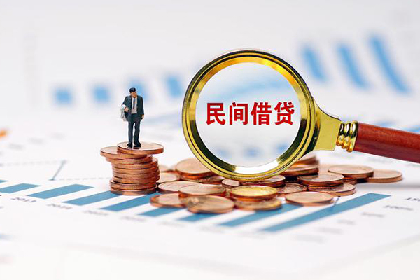 成都7信用贷款哪家好-成都7哪里有民间借贷-成都7空放-第1张图片-成都私人借钱服务中心 成都7信用贷款哪家好-成都7哪里有民间借贷-成都7空放-第1张图片-成都私人借钱服务中心