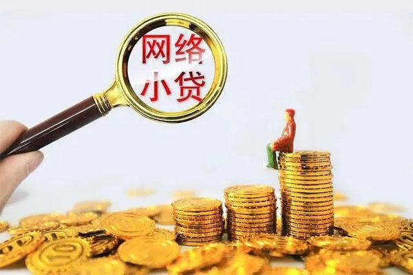 成都7哪里可以信用贷款-成都7民间借贷私人放款-成都7小额信用贷款-第1张图片-成都私人借钱服务中心 成都7哪里可以信用贷款-成都7民间借贷私人放款-成都7小额信用贷款-第1张图片-成都私人借钱服务中心