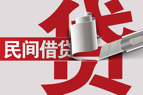 成都7抵押短借-成都7民间个人借贷-成都7贷款公司电话号码-第1张图片-成都私人借钱服务中心 成都7抵押短借-成都7民间个人借贷-成都7贷款公司电话号码-第1张图片-成都私人借钱服务中心