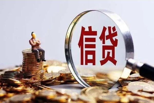 成都7个人借钱电话-成都7个人抵押贷款-成都7地区公积金信用贷款-第1张图片-成都私人借钱服务中心 成都7个人借钱电话-成都7个人抵押贷款-成都7地区公积金信用贷款-第1张图片-成都私人借钱服务中心
