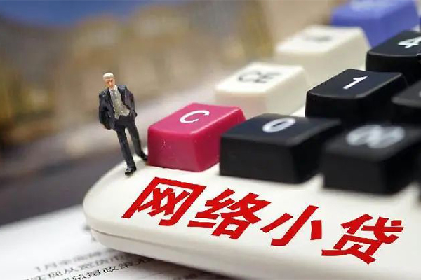 成都7小额贷款空放-成都7民间借贷无抵押-成都7私人小额贷款-第1张图片-成都私人借钱服务中心