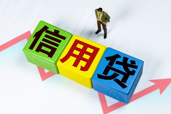 成都7个人上门借贷-成都7信用贷款哪家好-成都7水钱空放-第1张图片-成都私人借钱服务中心 成都7个人上门借贷-成都7信用贷款哪家好-成都7水钱空放-第1张图片-成都私人借钱服务中心