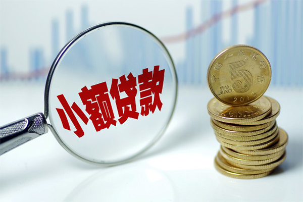 成都7贷款私人贷款-成都7无抵押私借空放-成都7私人24小时借钱-第1张图片-成都私人借钱服务中心 成都7贷款私人贷款-成都7无抵押私借空放-成都7私人24小时借钱-第1张图片-成都私人借钱服务中心