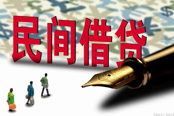 成都7上门空放-成都7信用贷款-成都7民间借贷-第1张图片-成都私人借钱服务中心
