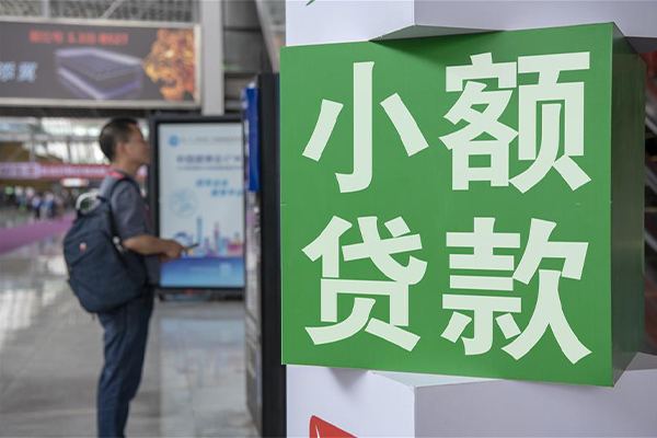 成都7民间借贷网-成都7本地私借-成都7正规短借-第1张图片-成都私人借钱服务中心 成都7民间借贷网-成都7本地私借-成都7正规短借-第1张图片-成都私人借钱服务中心