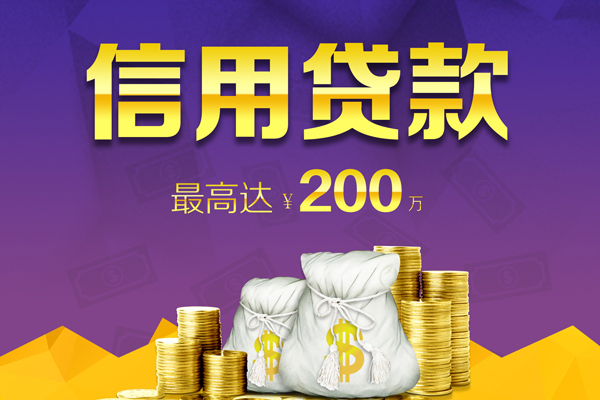 成都7小额贷款电话-成都7哪里可以民间借贷-成都7个人借贷-第1张图片-成都私人借钱服务中心 成都7小额贷款电话-成都7哪里可以民间借贷-成都7个人借贷-第1张图片-成都私人借钱服务中心