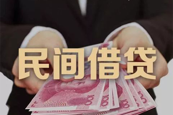 成都7民间大额借贷-成都7小额信用贷款-成都7短借当天借钱-第1张图片-成都私人借钱服务中心