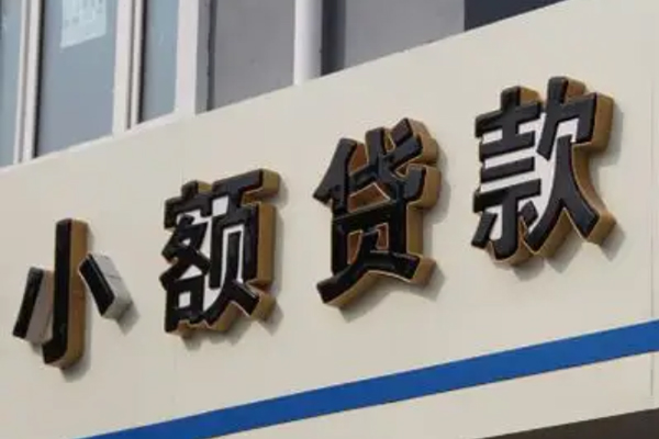 成都7民间小额借贷-成都7个人空放联系方式-成都7个人放水-第1张图片-成都私人借钱服务中心 成都7民间小额借贷-成都7个人空放联系方式-成都7个人放水-第1张图片-成都私人借钱服务中心